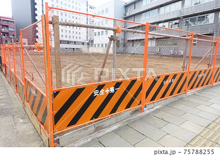 街中の更地　空地　建設予定地　立入禁止のフェンス 75788255