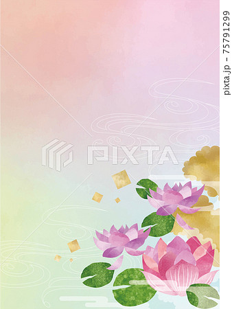 蓮の花の背景素材 水彩風 のイラスト素材