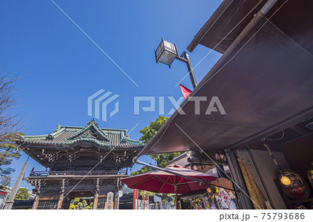帝釈天　柴又 　葛飾区 　葛飾区柴又　寅さん　 帝釈天参道 　商店街 75793686