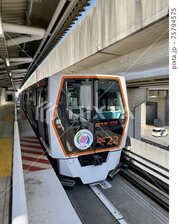 ニューシャトル ニューシャトル 75794575