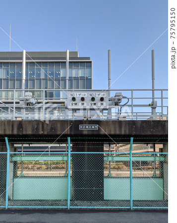 中の堀川樋門 中の堀川樋門 75795150
