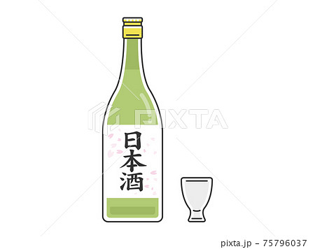 日本酒とおちょこのイラストのイラスト素材 [75796037] - PIXTA