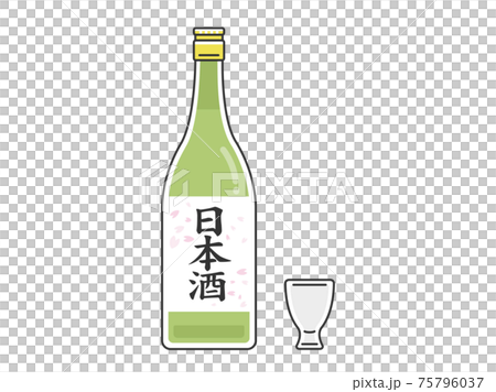 日本酒とおちょこのイラスト 日本酒とおちょこのイラスト 75796037