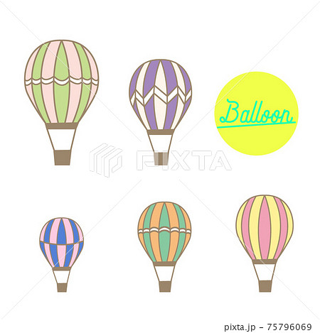 気球のイラストのイラスト素材