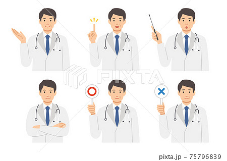 ミドル世代の男性医師　6ポーズセット 75796839