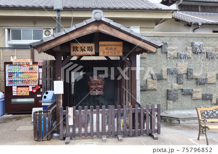 飲泉場_地獄蒸し工房鉄輪_別府 飲泉場_地獄蒸し工房鉄輪_別府 75796852