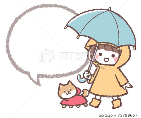 傘をさす女の子と柴犬の吹き出し線画 75799667