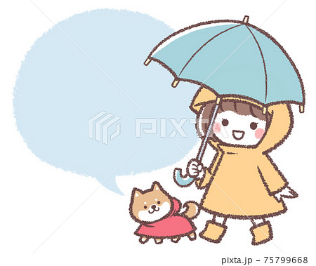 傘をさす女の子と柴犬の吹き出し 75799668