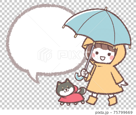 傘をさす女の子と黒柴犬の吹き出し線画 75799669