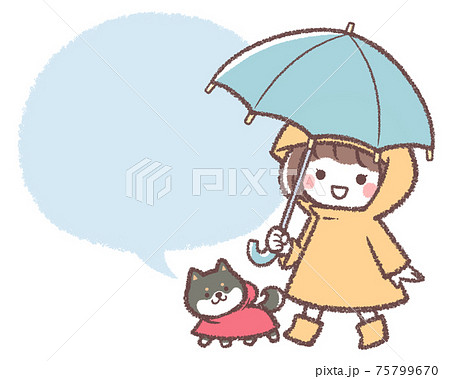 傘をさす女の子と黒柴犬の吹き出し 75799670