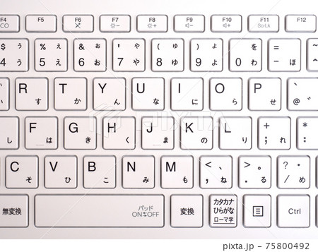 ノートパソコンのキーボード 75800492
