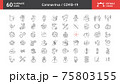 Coronavirus and COVID-19 icons. Handmade, editable stroke. 75803155