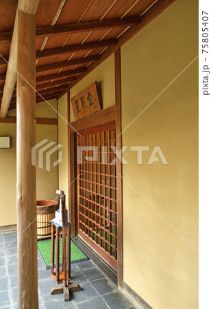 世田谷散歩：世田谷区立羽根木公園　星辰堂 75805407