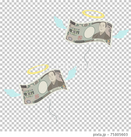 散財してお金が飛んでいくイメージのベクターイラスト(一万円札) 75805603