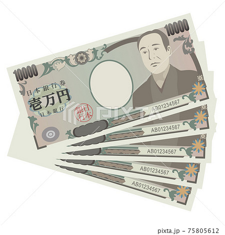 五万円のベクターイラスト(一万円札) 五万円のベクターイラスト(一万円札) 75805612