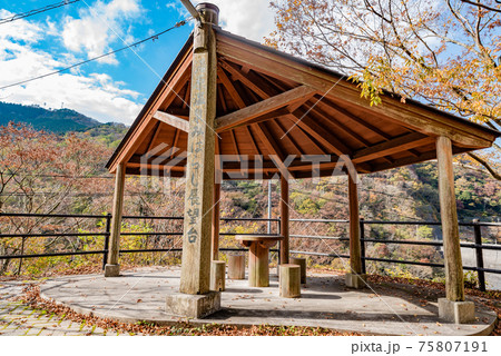 湯原温泉みはらし展望台 秋 岡山県 真庭市 美作三湯 湯原温泉みはらし展望台 秋 岡山県 真庭市 美作三湯 75807191