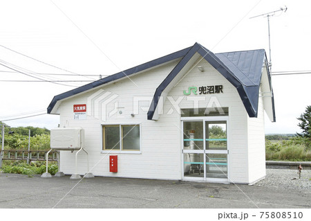 宗谷本線 兜沼駅 W76 宗谷本線 兜沼駅 W76 75808510