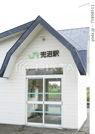 宗谷本線 兜沼駅 W76 宗谷本線 兜沼駅 W76 75808511