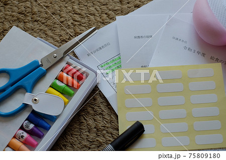 幼稚園の入園準備とお名前シール　保護者あてお手紙 75809180