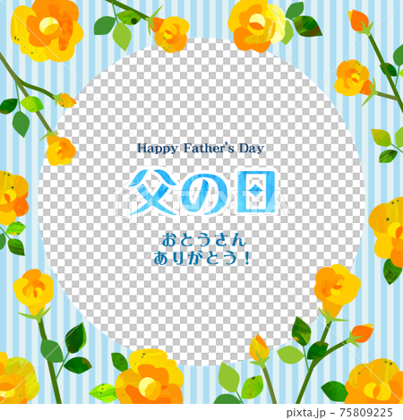 父親節背景框架黃玫瑰 75809225