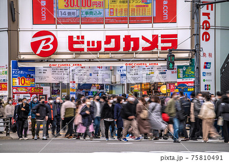 日本の東京都市景観　解除初日（緊急事態宣言解除）、東京・秋葉原は多くの人で賑わった＝3月22日 75810491