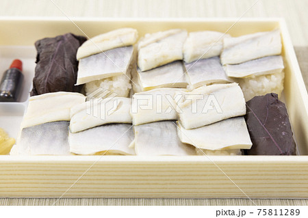 美味しい子あじ押し寿司 美味しい子あじ押し寿司 75811289