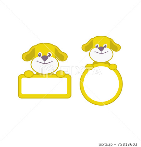 greeting baby card with cute dog, frame 75813603