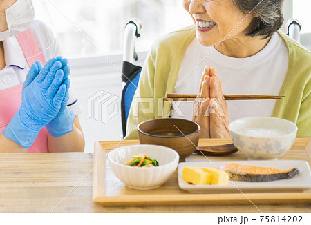 2人揃っていただきます 75814202