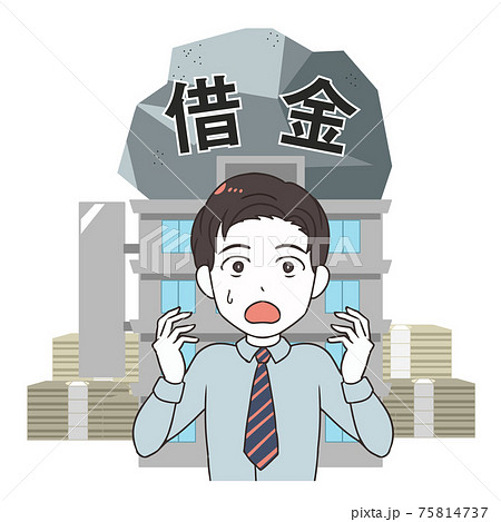 借金に悩む 会社員 男性 会社のイラスト素材 借金に悩む 会社員 男性 会社のイラスト素材