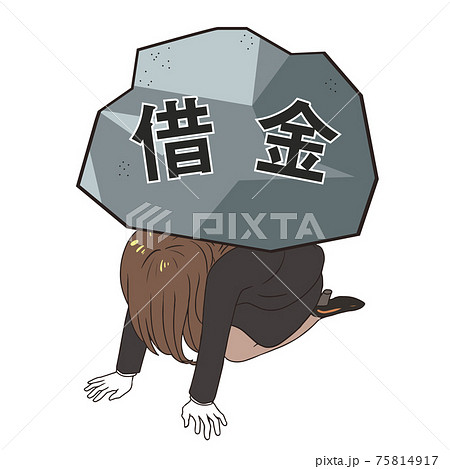借金で崩れ落ちる　女性会社員 75814917