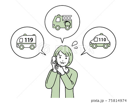 緊急の電話をかける 年配の女性 110番 119番 緊急車両 イラスト素材 緊急の電話をかける 年配の女性 110番 119番 緊急車両 イラスト素材 75814974