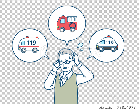 老人緊急呼叫110 119緊急車輛插圖素材 老人緊急呼叫110 119緊急車輛插圖素材 75814978