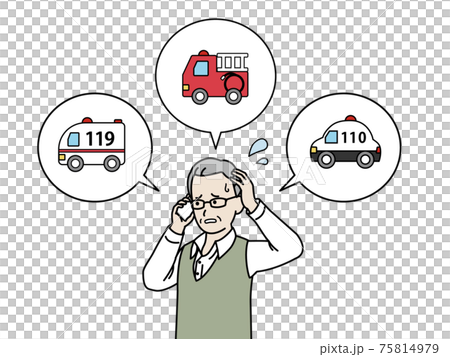 緊急の電話をかける　年配の男性　110番　119番　緊急車両　イラスト素材 75814979