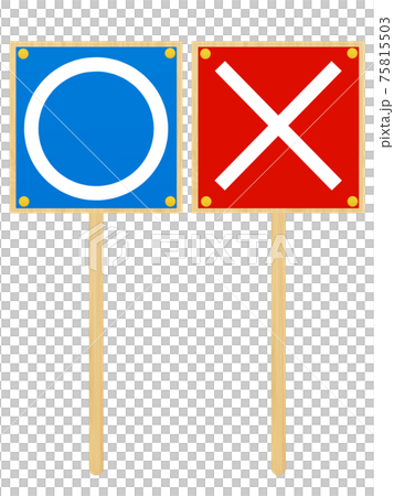 まるばつの札 75815503