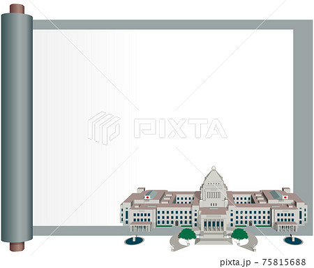 巻物の横フレームと正面上から見た国会議事堂 ベクターイラストのイラスト素材