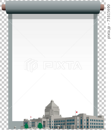 巻物の縦フレームと参議院側から見上げた国会議事堂 ベクターイラストのイラスト素材