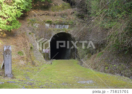 鐘ケ坂隧道(兵庫県丹波市) 鐘ケ坂隧道(兵庫県丹波市) 75815701