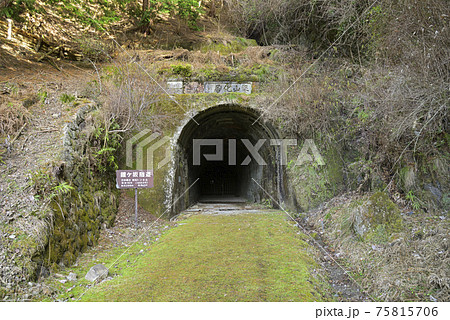 鐘ケ坂隧道(兵庫県丹波市) 鐘ケ坂隧道(兵庫県丹波市) 75815706