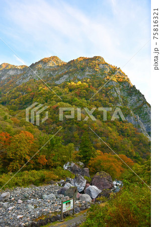 小滝川ヒスイ峡 明星山 糸魚川市 小滝川ヒスイ峡 明星山 糸魚川市 75816321