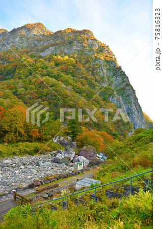 小滝川ヒスイ峡　明星山　糸魚川市 75816323