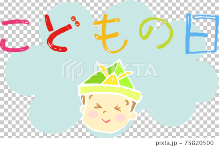 插圖材料:背景兒童節探戈舞者Sekku在雲背景下戴著手繪標題和頭盔的男孩 插圖材料:背景兒童節探戈舞者Sekku在雲背景下戴著手繪標題和頭盔的男孩 75820500