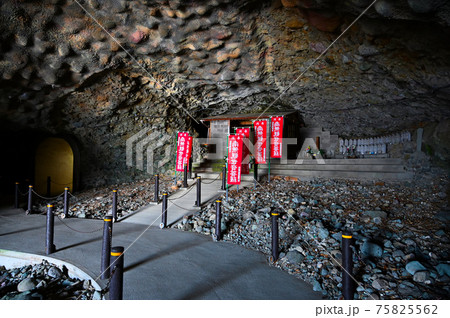 石見畳ヶ浦　賽の河原洞窟　浜田市 75825562