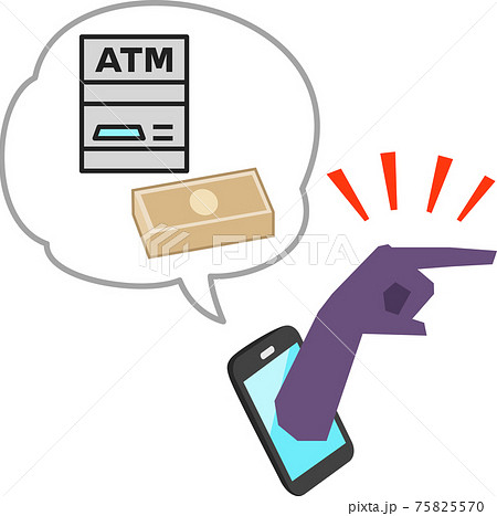 詐欺の指示をする手 75825570