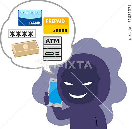 電話でキャッシュカードなどを要求する人物 75825571