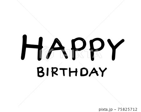 かわいい文字のHAPPYBIRTHDAY/手書きイラスト かわいい文字のHAPPYBIRTHDAY/手書きイラスト 75825712