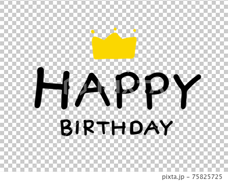 可愛的人物生日快樂和皇冠/手寫插圖 可愛的人物生日快樂和皇冠/手寫插圖 75825725