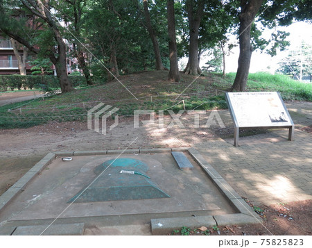 我孫子市の我孫子古墳公園にある日立精機2号墳 75825823