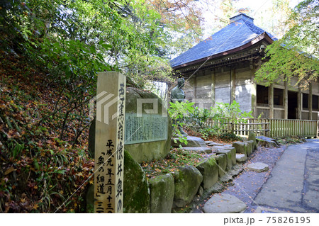 中尊寺旧覆堂と横並びの芭蕉像と句碑 中尊寺旧覆堂と横並びの芭蕉像と句碑 75826195