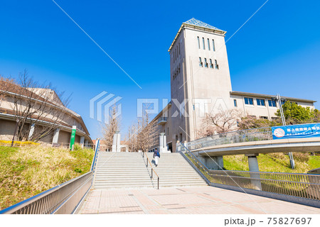 東京都立大学 南大沢キャンパス 東京都立大学 南大沢キャンパス 75827697