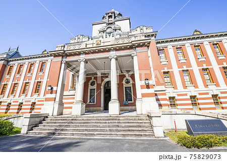 愛知県名古屋市　名古屋市市政資料館 75829073